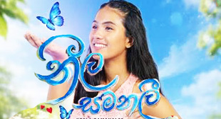 neela samanalee|eng